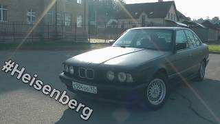 BMW/БМВ Е34.Я ДОКАЖУ ВАМ - ВЫ ХОТИТЕ СЕБЕ ЭТО АВТО BMW/БМВ Е34.Я ДОКАЖУ ВАМ - ВЫ ХОТИТЕ СЕБЕ ЭТО АВТО
