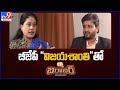 Interview: Barabar with BJP Vijaya Shanthi on 25 years of political career