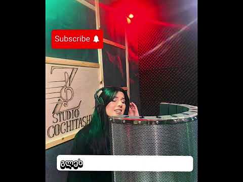 ბიჭო იქნებ პაპა იყო შენი Bicho Iqbeb Papa Iyo Sheni თამთა ბეგიაშვილი Tamta Begiashvili