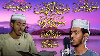 Afif Moh Taj - Soothing Quran recitation  ٣ساعات من روائع الشيخ عفيف محمد تاج screenshot 3