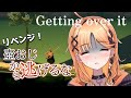 【Getting over it】1ヶ月ぶりに精神の限界まで壺おじ耐久【烏丸ぴょこ/#ぶいぱい】