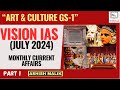P1 (JULY) ART & CULTURE - VISION IAS MONTHLY CURRENT AFFAIRS ANALYSIS #visionias #upsc #prelims2025