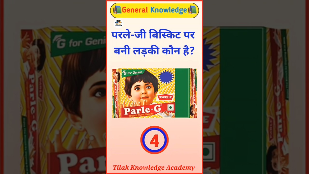 Top 20 Most Brilliant GK Questions And Answers || UPSC, IPS, IAS Interview Questions|| KS GK STUDY