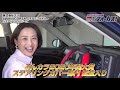 アバ「SparcoCORSA ステアリングカバースエード 103シリーズ」