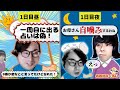 ターン制最強の男と人狼引いたら‥【おさかなぐるい】