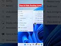 How to Hide Desktop Icons