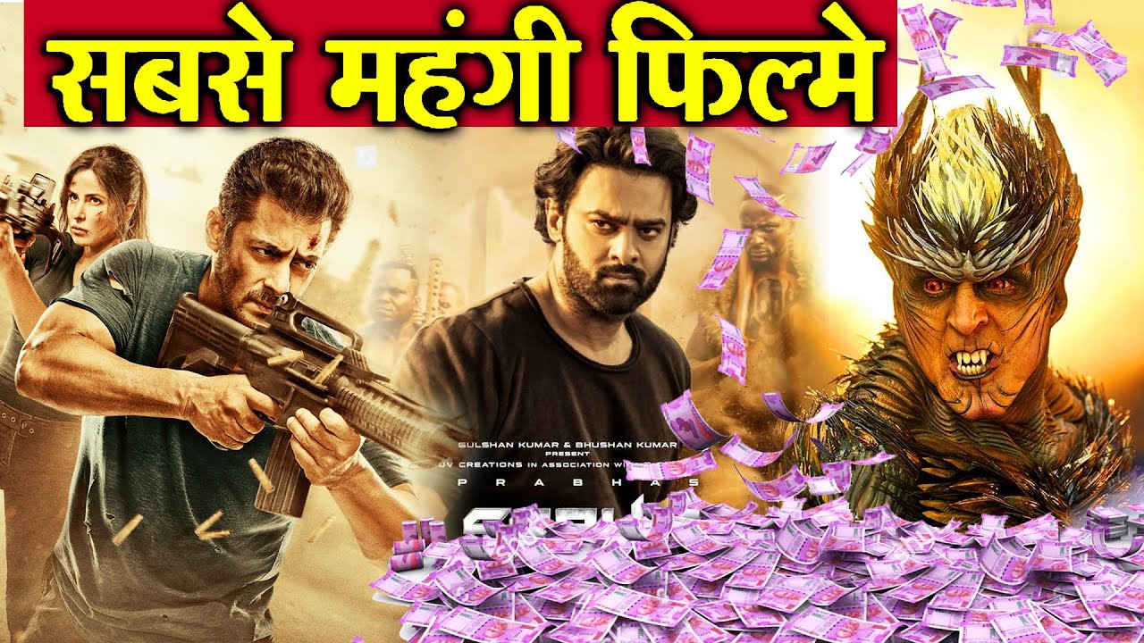 Bollywood की सबसे महँगी फिल्में | Saaho, Tiger Zinda Hai, 2.0, Baahubali, Sultan salman khan song
