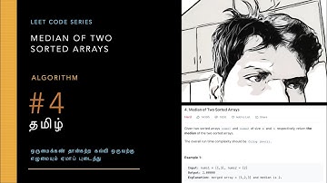 #4 | Leet Code | Median Of Two Sorted Arrays | DS | Computer Science | Tamil | Algorithm