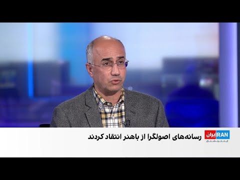 محمدرضا باهنر ۱۰ درصد از جمعیت ایران حزب اللهی است