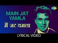 Main Jat Yamla Pagla Diwana Pratigya Mohammed Rafi Dharmendra Hema Malini Romantic Song mp3