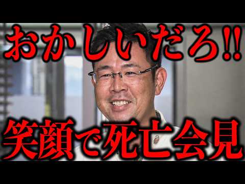 The Okinawa Governor’s behavior is inexcusable...