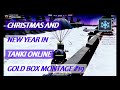 ЗЛП. НОВЫЙ ГОД В ТАНКАХ ОНЛАЙН #19 | CHRISTMAS AND NEW YEAR. GOLD BOX MONTAGE #19 | Tanki Online |