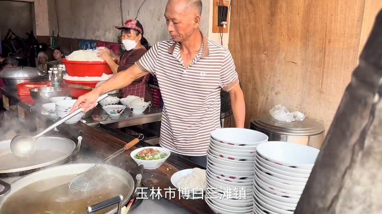 广西博白有个性牛腩粉老板，中午12点半营业，烫粉动作没搞明白#博白美食 #牛腩粉