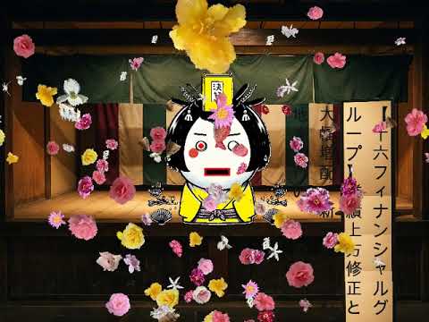 【十六フィナンシャルグループ】業績上方修正と大幅増配！新体制で挑む地方銀行の「真の底力」