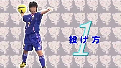 ドッヂボール 速いボールの投げ方