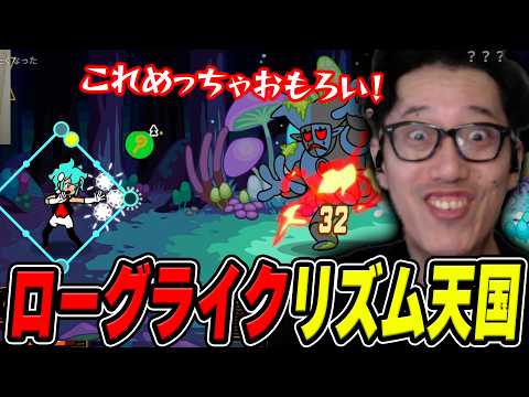 念願の『ローグライク リズム天国』を最高に楽しむ布団ちゃん【リズム天国ビートスペル】【2026/7/10】のサムネイル