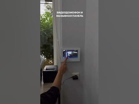 Видеодомофон и вызваная панель - YouTube