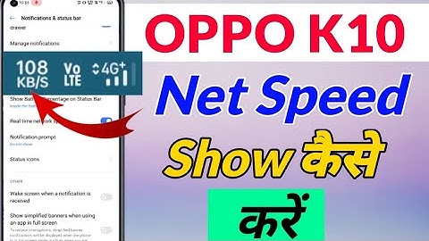 OPPO K10 me Net Speed kaise show kare | how to show Net Speed in oppo k10 | OPPO K10 Net Speed