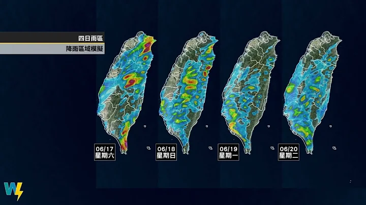 锋面北抬，西南季风持续影响，留意局部较大雨势 - 天天要闻