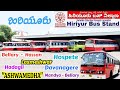  hiriyur ksrtc bus stand  huge rush  hospete bellary mandya bus ksrtc bussid driving