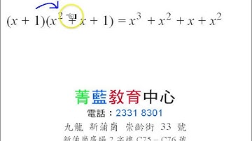 HKDSE 2015 Maths MC Paper 2 Question 1