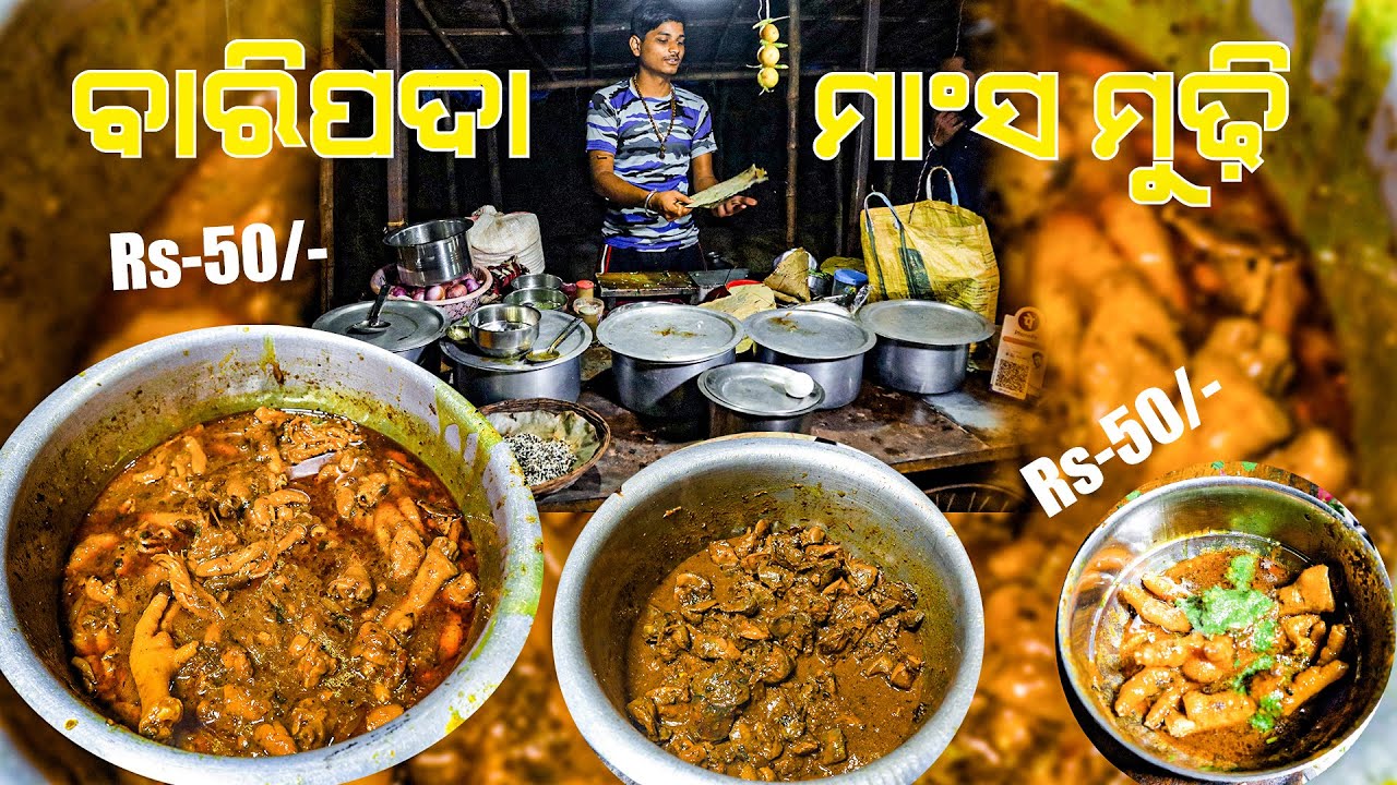       Famous Baripada Mudhi Mansa  Indian Street Food