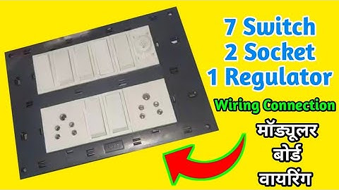 7 Switch 2 Socket 1 Fan Regulator Wiring Kaise Kare || मॉड्यूलर बोर्ड वायरिंग कनेक्सन