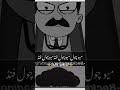 #comedy #funny video 📹 ❤️ ♥️ 🤣🤣🤣🤭🤭😎😎Back bencher 💪💪