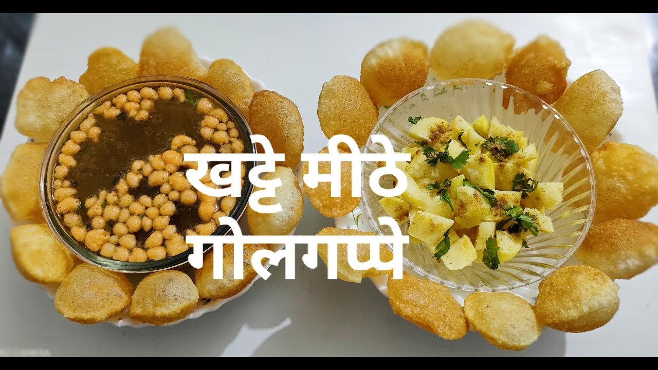 Pani Puri Recipe Hindi, पानी पुरी | गोलगप्पे | Puchka | Golgappa | Harleen