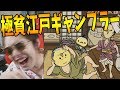 カジノを荒らした5人の有名なプレイヤー - YouTube