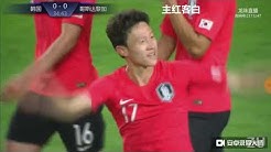 South Korea vs Costa Rica 2-0 (Part A)