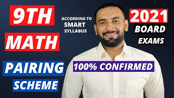 9th math pairing scheme 2021 | 9th class math paper pattern 2021 | math 9th pairing scheme 2021