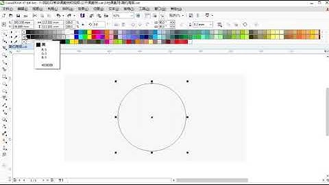 CorelDRAW 2021  Full Tutorial for Beginners 初学者完整教程 #shorts #491
