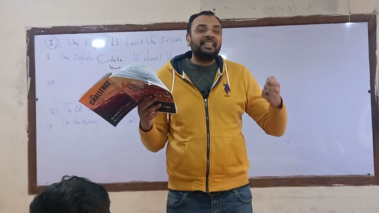 الفصل الثانى من قصة الصف الثانى الاعدادى 