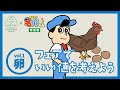 フェアプライスプロジェクト×あはれ！名作くん 特別編「フェアでいい値を考えよう」