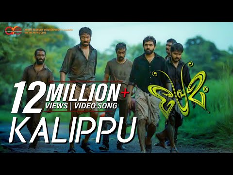 Kalippu | Premam