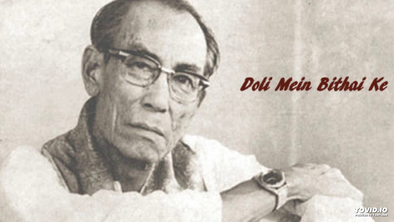 Doli Mein Bithai Ke   S D Burman   Amar Prem