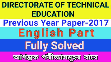DTE Solved Question Paper || ENGLISH PART | আগন্তুক পৰীক্ষাসমূহৰ বাবে | For Assam Police/DTE/JAA/DME