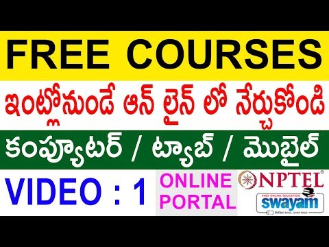 Free Courses Online With Certificates | SWAYAM NPTEL Courses 2020 | Telugu Job Portal #1