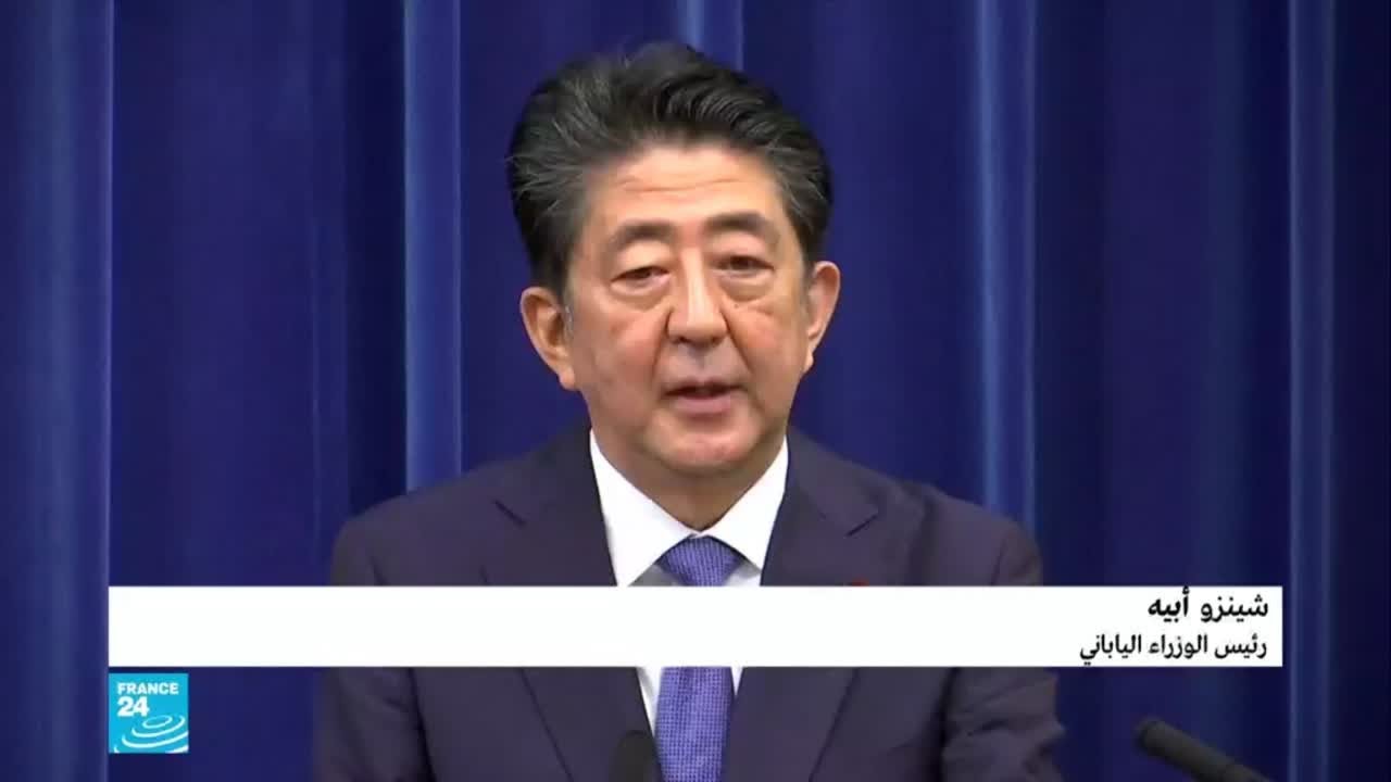 شينزو آبي رئيس الوزراء الذي بقي في المنصب أطول مدة في تاريخ اليابان يقدم استقالته