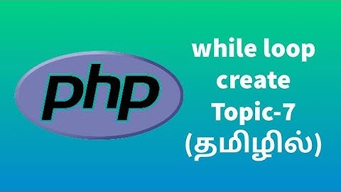 while loop concept using php in tamil
