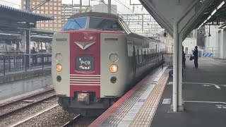 【7両編成が復活!!】特急やくも381系 岡山駅到着