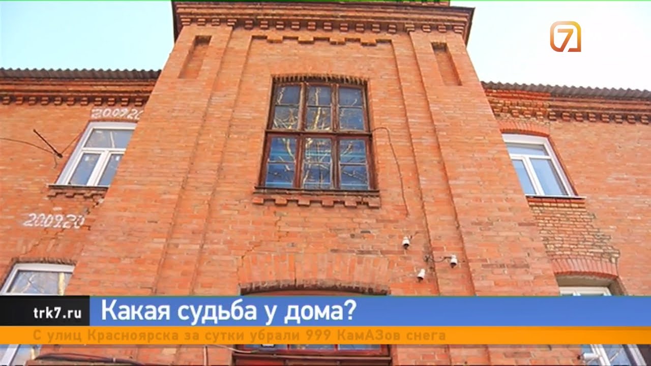 Субару красноярск малиновского