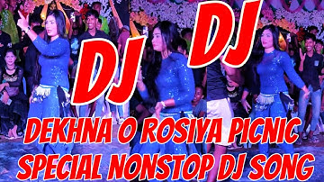 Dekhna O Rosiya Picnic Special Nonstop Dj Song Old Bangla Dj Remix Dj Song DJ TUHIN Music TV