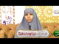 USTADA SAHARA IYO KITABKI QADO CAQIDADADA XALAQADI KOWAD HIFADALAHU USTADA SAHARA IYO KITABKI QADO CAQIDADADA XALAQADI KOWAD HIFADALAHU