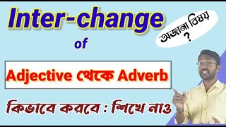 How to form Adverb from Adjectives // English Grammar Lesson // Bengali Explanation by Pintu Sir