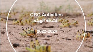 CRC Activities 2022–2024 | Regional Efforts in Desert Locust Management