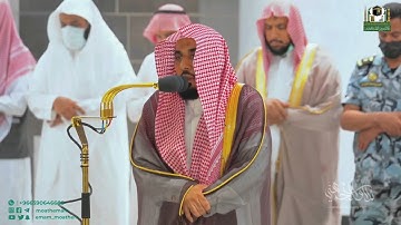 بالسيكا الحجازي وبصوته الذي يملؤه الخشوع هكذا رتل د. عبدالله الجهني من سورة فصلت | فجر 24-3-1444هـ.