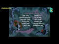 Cinderella Opening Song Arabic TV