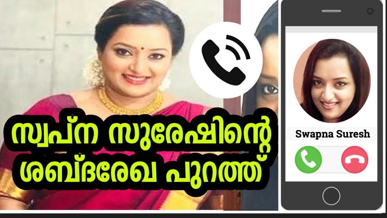 July 10, 2020voice massage swapna suresh #